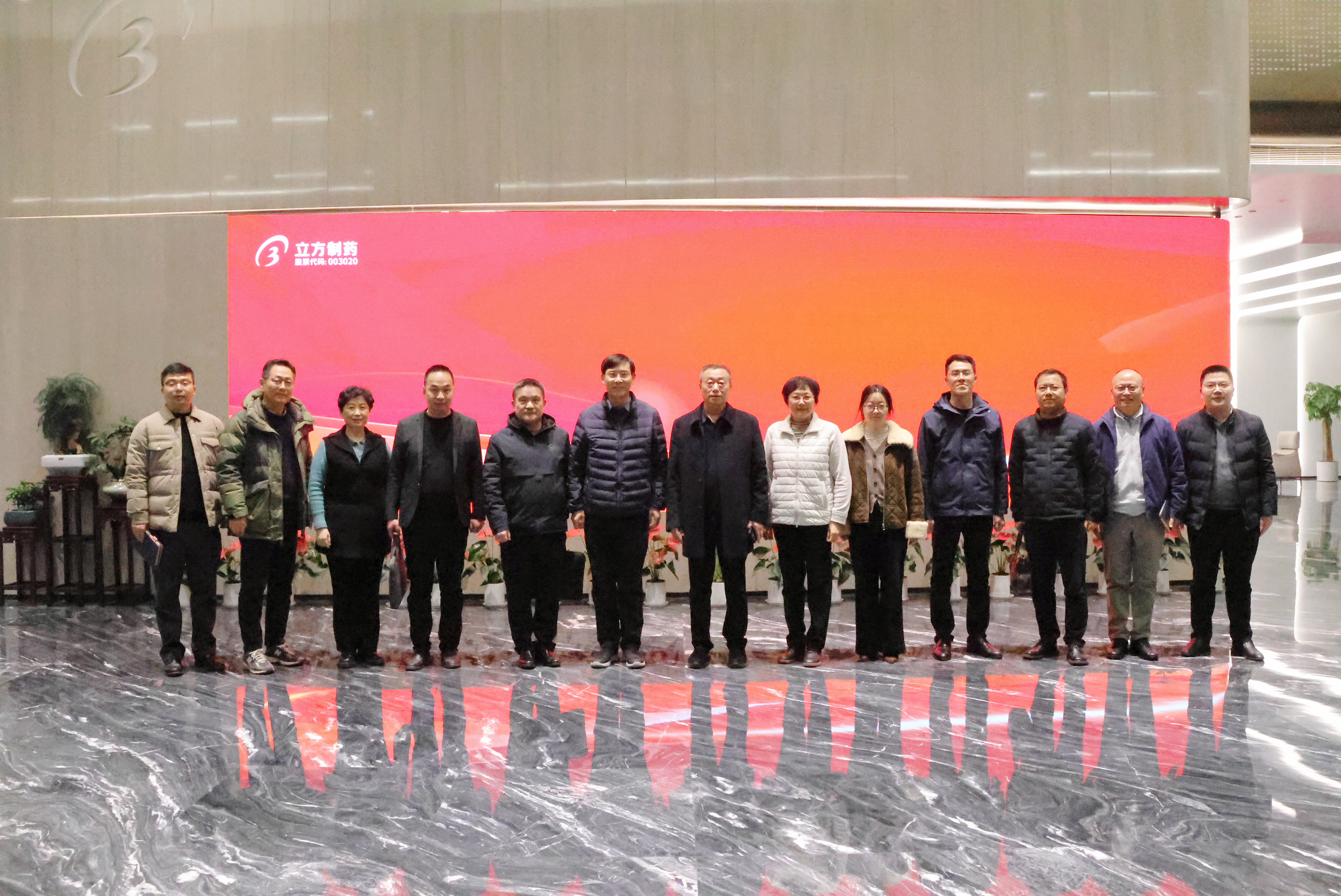 省工信廳蔣晨捷副廳長(zhǎng)一行蒞臨立方制藥調(diào)研指導(dǎo)
